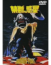 Amazon.co.jp: メトロポリス 完全復元版（2枚組） [DVD